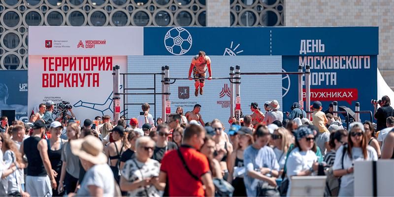 День московского спорта пройдет в «Лужниках» 6 июля