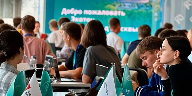 128 команд из 27 стран — Департамент природопользования закончил прием заявок на экотон «Зеленый код Москвы»