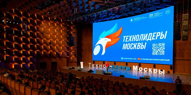 От проекта до гранта на развитие: школьников и студентов приглашают присоединиться к программе «Технолидеры Москвы»
