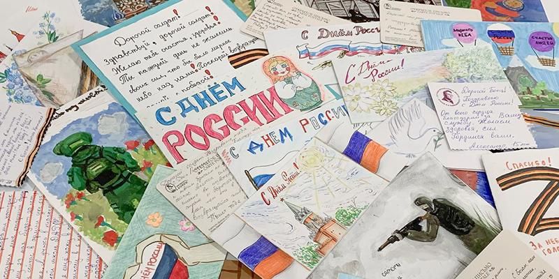 Столичные школы искусств помогают бойцам СВО и жителям приграничных регионов
