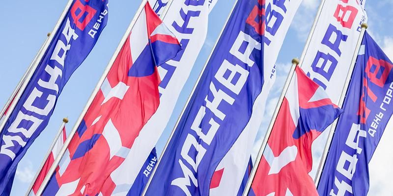 Музыкальные вечера и кулинарные батлы пройдут в центре Москвы в День города