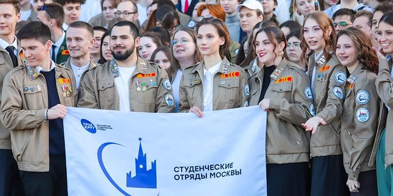 Более 3,6 тысячи участников студотрядов получили опыт работы в различных сферах
