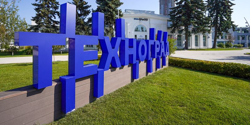 Слушатели нового курса «Технограда» смогут освоить мастерство коммуникаций