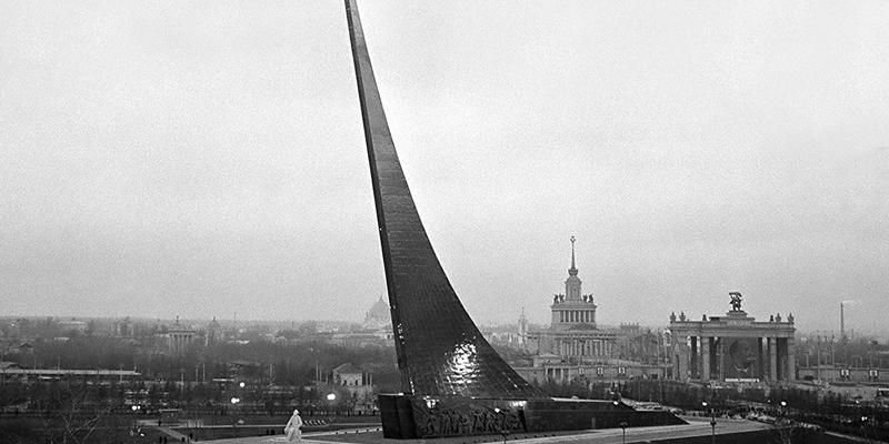 «Покорителям космоса»: Главархив Москвы — об истории создания знаменитого монумента