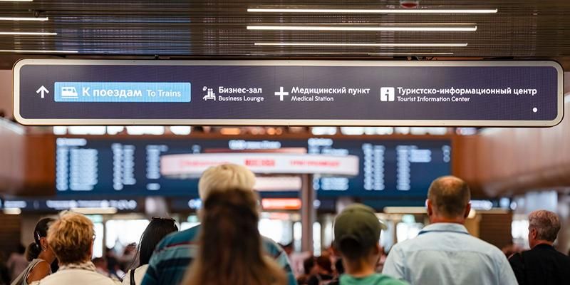 Элементы навигации на Ленинградском вокзале экономят до 70 процентов электроэнергии