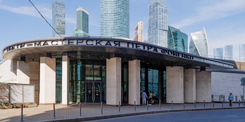 «Аркадия», «Приречная страна». Что планируют в «Мастерской Петра Фоменко» в новом сезоне