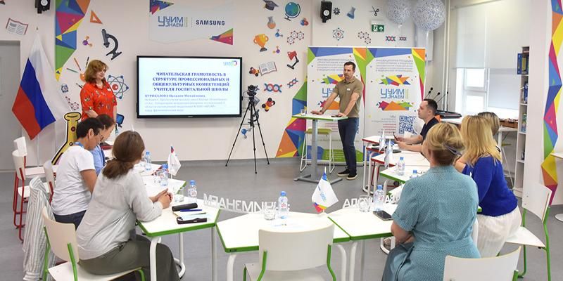 Столичные эксперты рассказали коллегам из Бурятии о работе с детьми, находящимися на длительном лечении