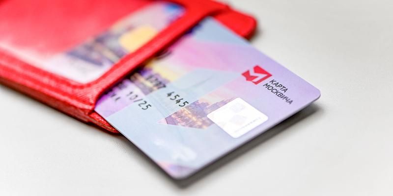 Бесплатный проезд и скидки в магазинах: как карта москвича помогает почетным донорам