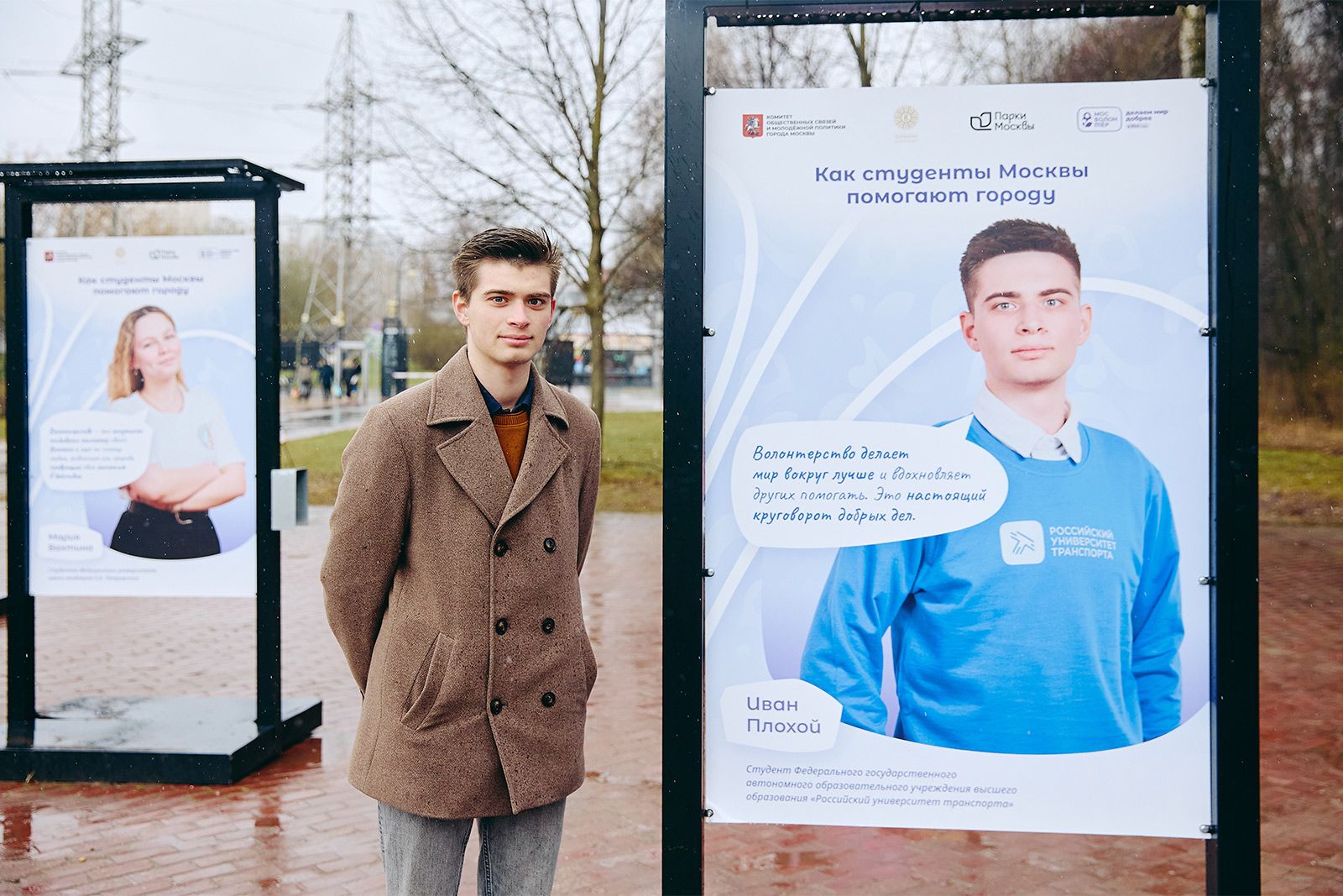 Фото: пресс-служба Комитета общественных связей и молодежной политики города Москвы