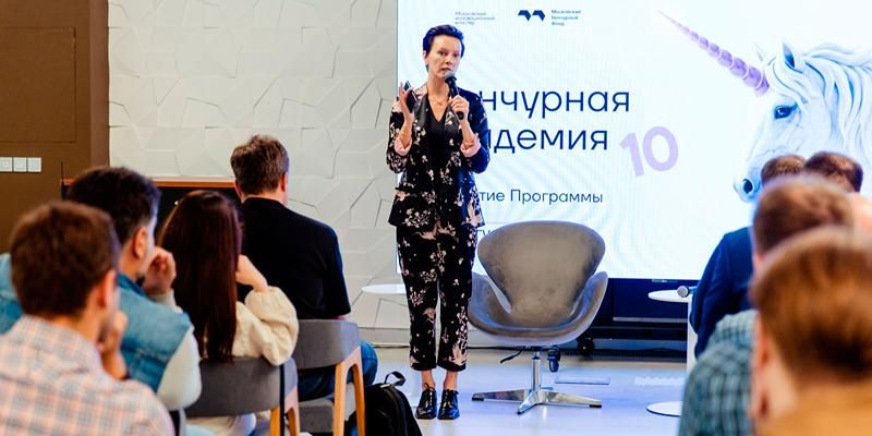 Открыт прием заявок на новый поток программы «Венчурная академия»