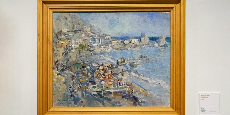 От передвижников до академии Глазунова: история одного московского особняка