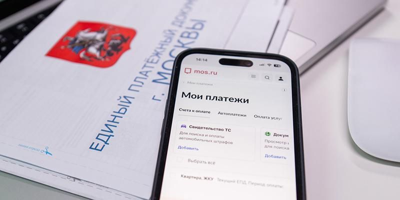 Горожане стали чаще оплачивать жилищно-коммунальные услуги в сервисе «Мои платежи» на mos.ru
