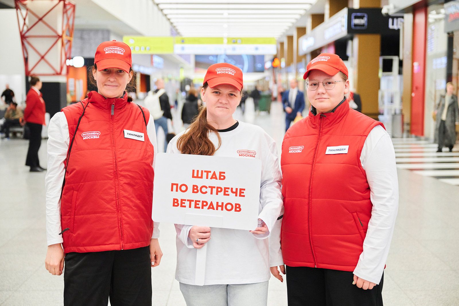 Фото: пресс-служба Комитета общественных связей и молодежной политики города Москвы