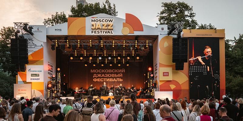 Свыше двух тысяч событий и полтора миллиона зрителей: как завершилось первое полугодие работы концертных организаций Москвы