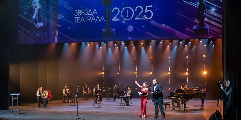 Международный открытый фестиваль «Театральный бульвар» получил премию «Звезда театрала»