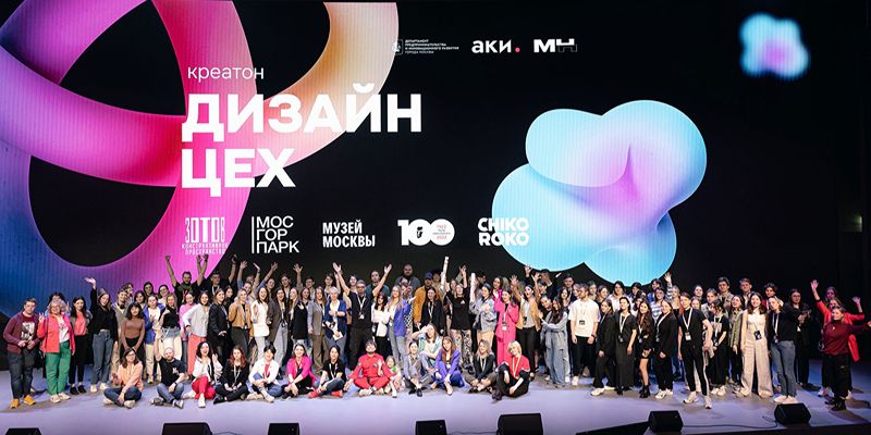 Количество организаций в столичной индустрии дизайна выросло на 65 процентов за пять лет