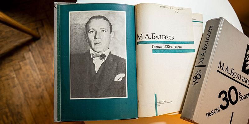 Кабинет главного булгаковеда: идем в гости в научно-просветительский центр Музея Михаила Булгакова