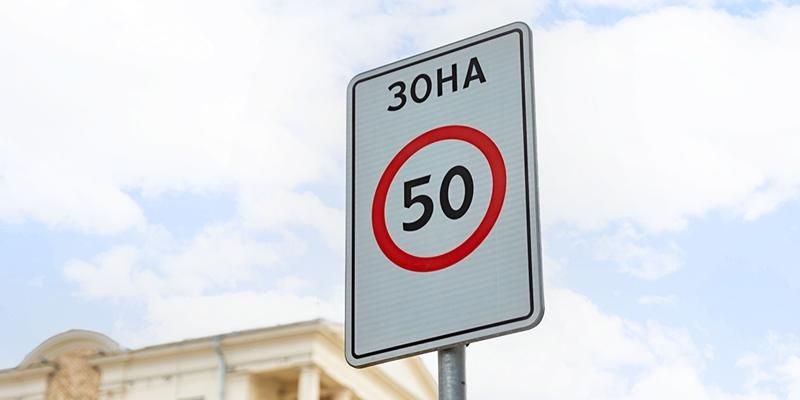 Скоростной режим на участке Дмитровского шоссе изменится с 16 июля