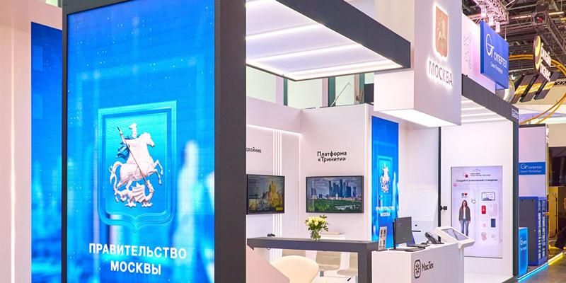 На конференции ЦИПР Москва представит перспективные цифровые решения