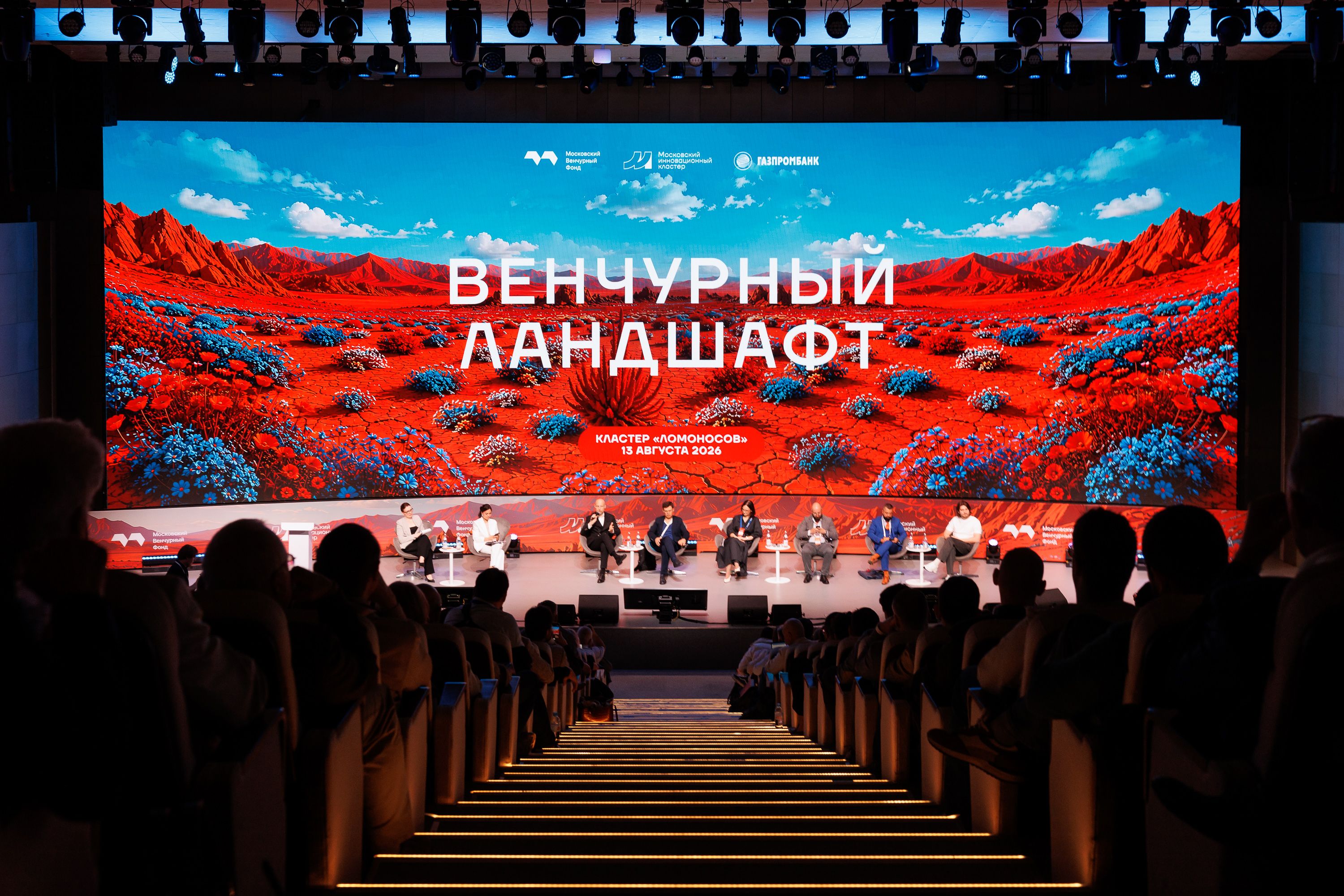 Фото: пресс-служба Департамента предпринимательства и инновационного развития города Москвы.