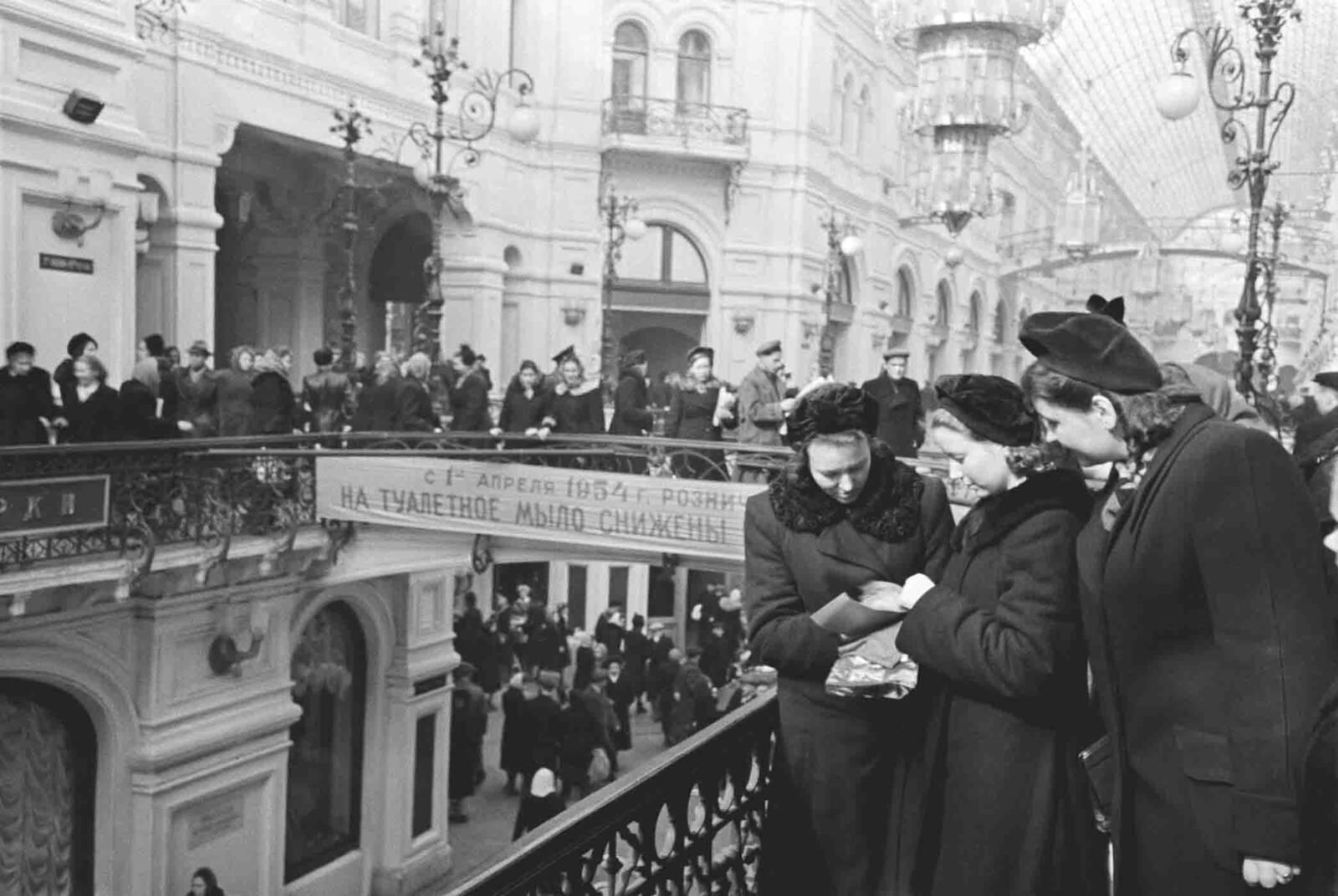 В ГУМе в первый день торговли по сниженным ценам. Москва. 1 апреля 1954 г. Фото Б. Рябинина. Главархив Москвы