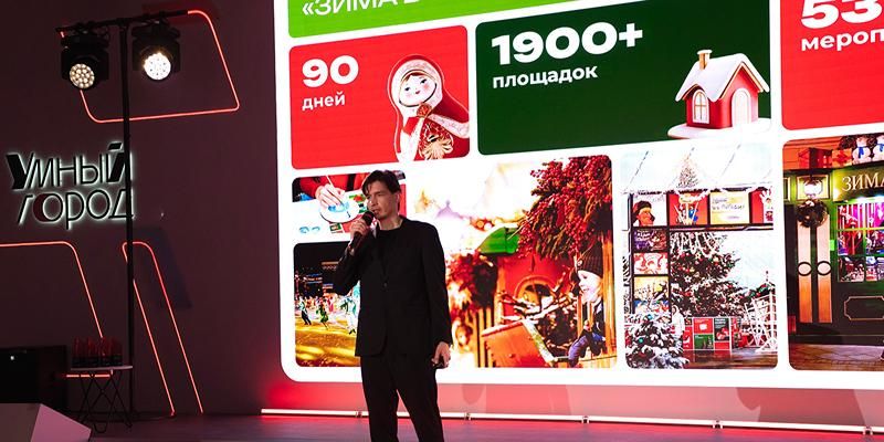 Проект «Зима в Москве» и киноплатформа «Москино» получили национальную ИТ-премию