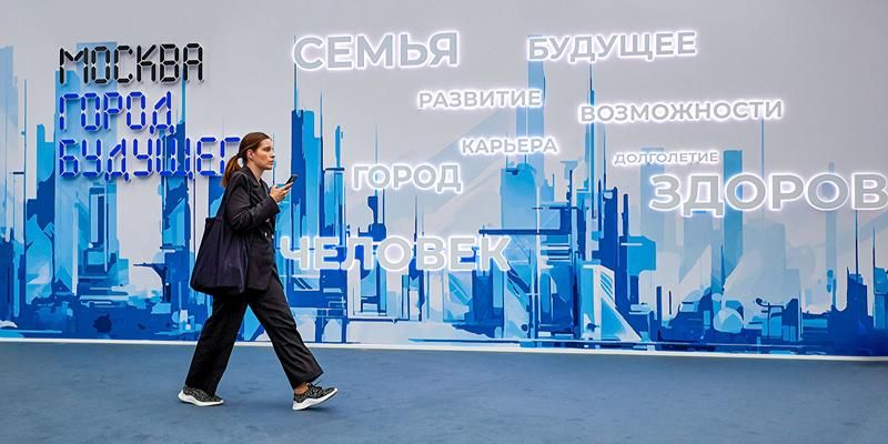 Проверить свои знания о градостроении и современной столице можно на форуме-фестивале «Территория будущего. Москва 2030»