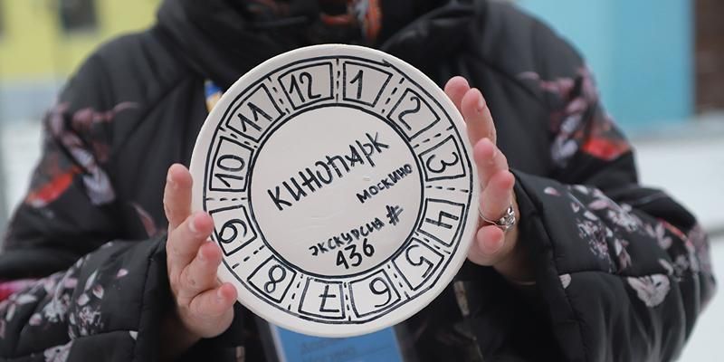 Кусочек тарелки с экскурсии: в кинопарке «Москино» рассказали о необычной традиции