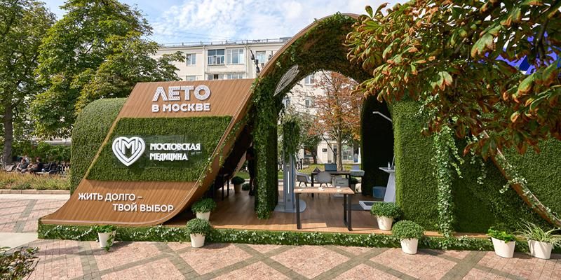 На столичных бульварах начинают работу павильоны здоровья