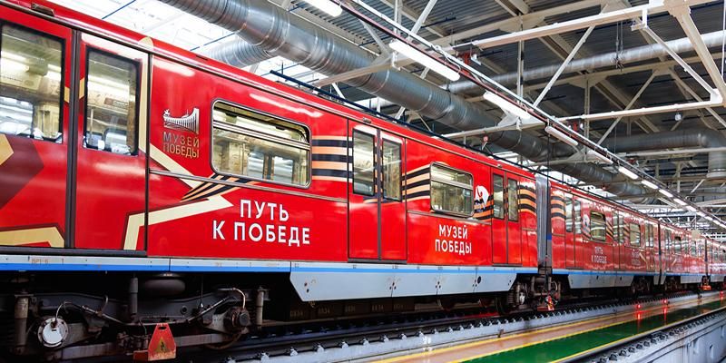 Экспозицию поезда «Путь к Победе» обновили в Московском метрополитене