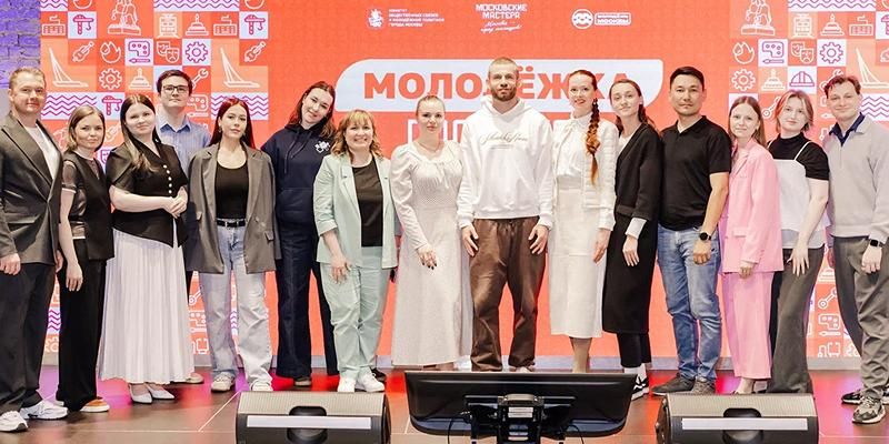 Победитель и призеры конкурса «Московские мастера» по профессии «специалист по работе с молодежью» рассказали о своих проектах