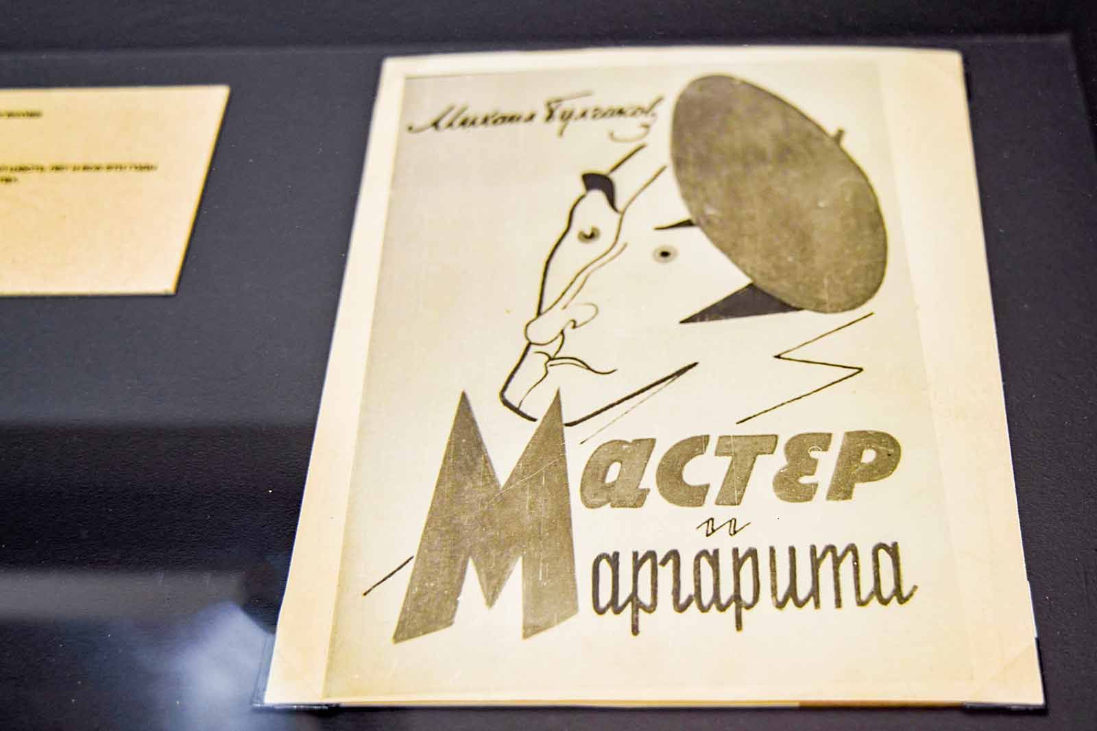 Фото: Максим Денисов. Mos.ru