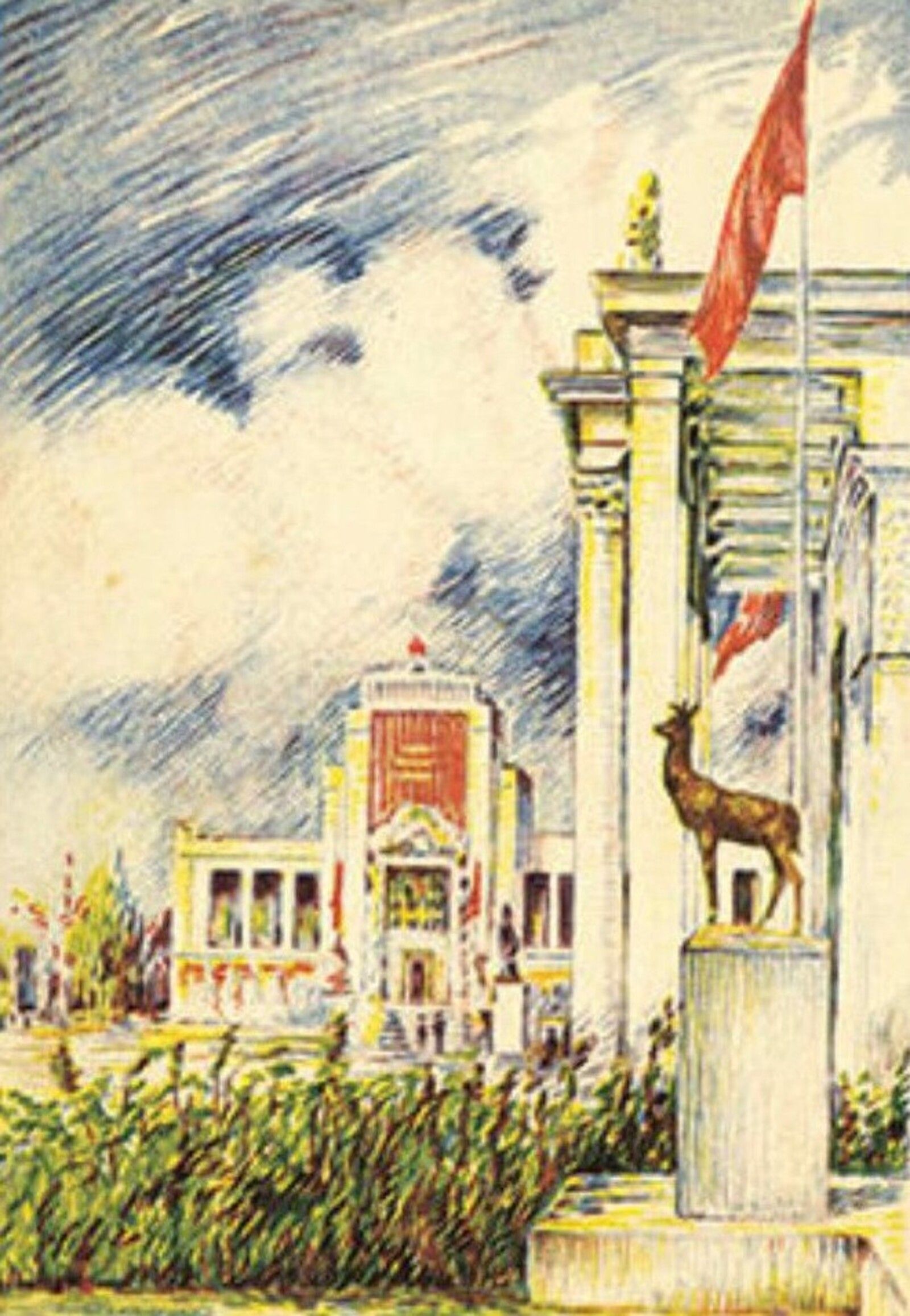 Открытка. ВСХВ, уголок площади Колхозов. Художник С.А. Самум. Москва, 1939 год. Главархив Москвы