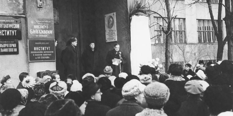 Памятные адреса Николая Вавилова в Москве: Главархив &mdash; о том, как открывали мемориальную доску в честь ученого