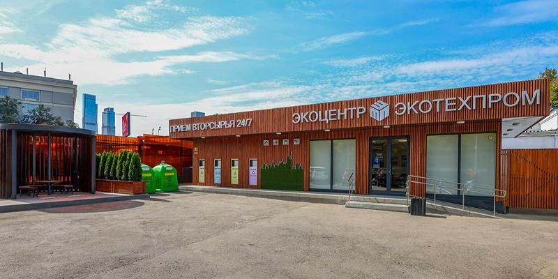 В Пресненском районе открылся второй столичный экоцентр