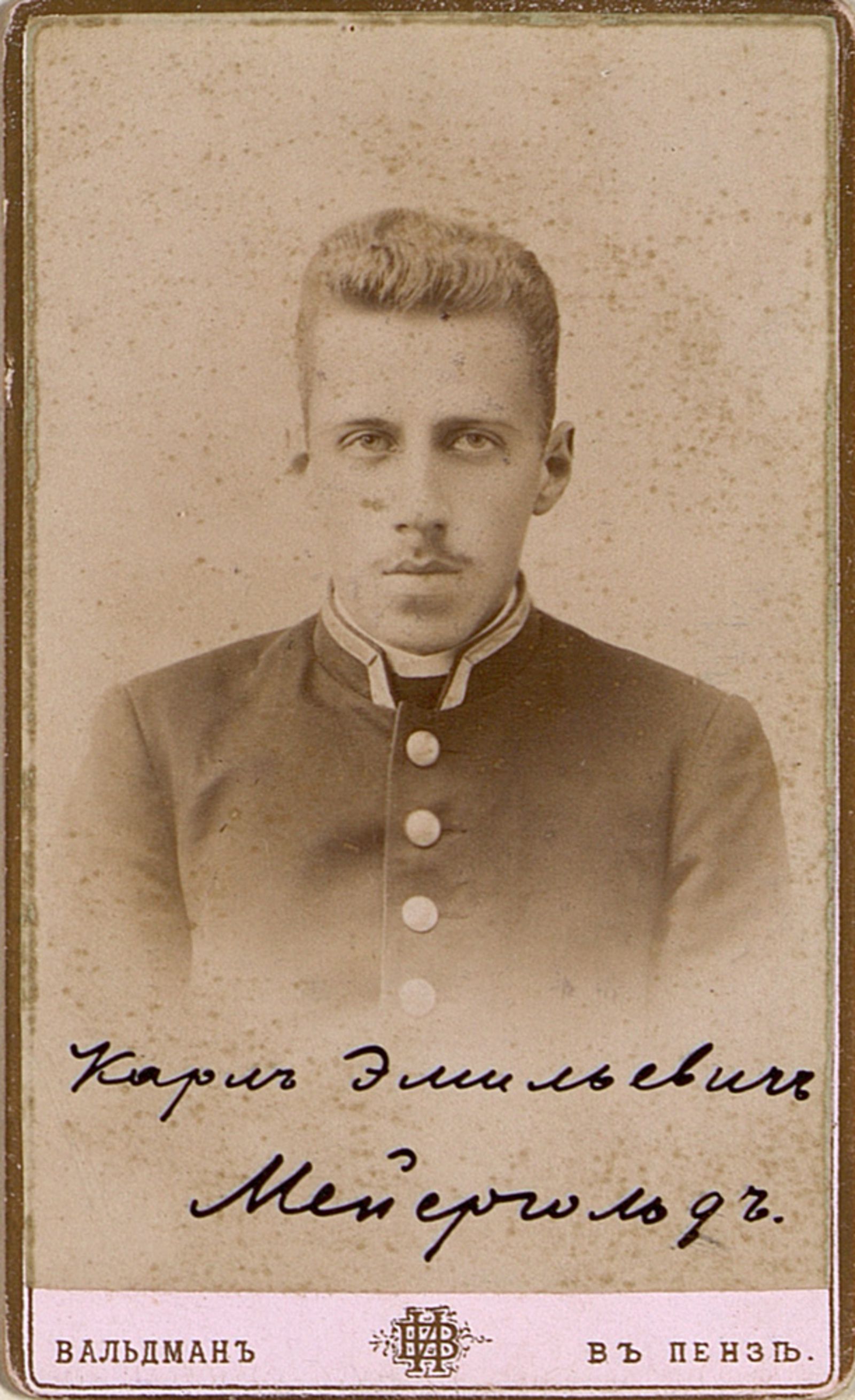 Фотография Карла Казимира Теодора Мейергольда. [Июнь 1895 г.] Главархив Москвы