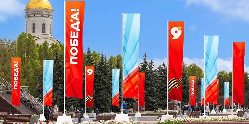 Более 3,5 тысячи декоративных элементов установят в Москве к 9 Мая