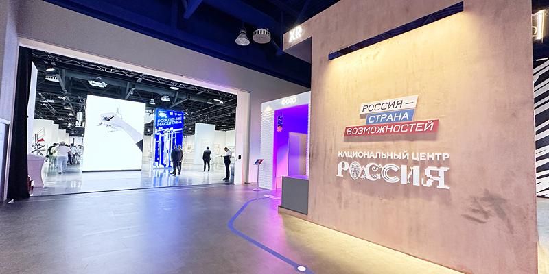Международный экспортный форум «Сделано в России» пройдет в Москве 21 октября