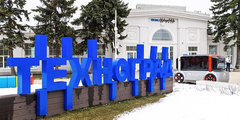 ИИ и цифровой дизайн: какие направления обучения востребованы в «Технограде» на ВДНХ
