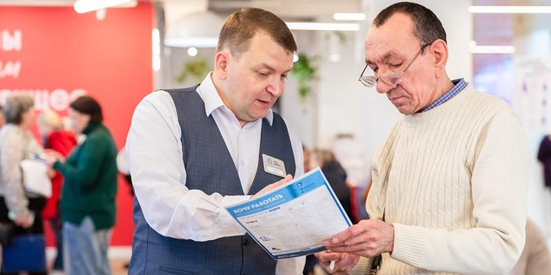 Центр «Моя карьера» поможет с трудоустройством москвичам с особенностями здоровья