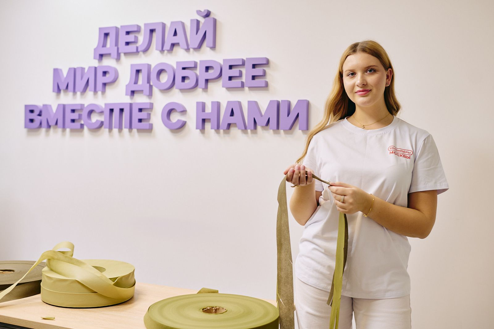 Фото: пресс-служба Комитета общественных связей и молодежной политики города Москвы