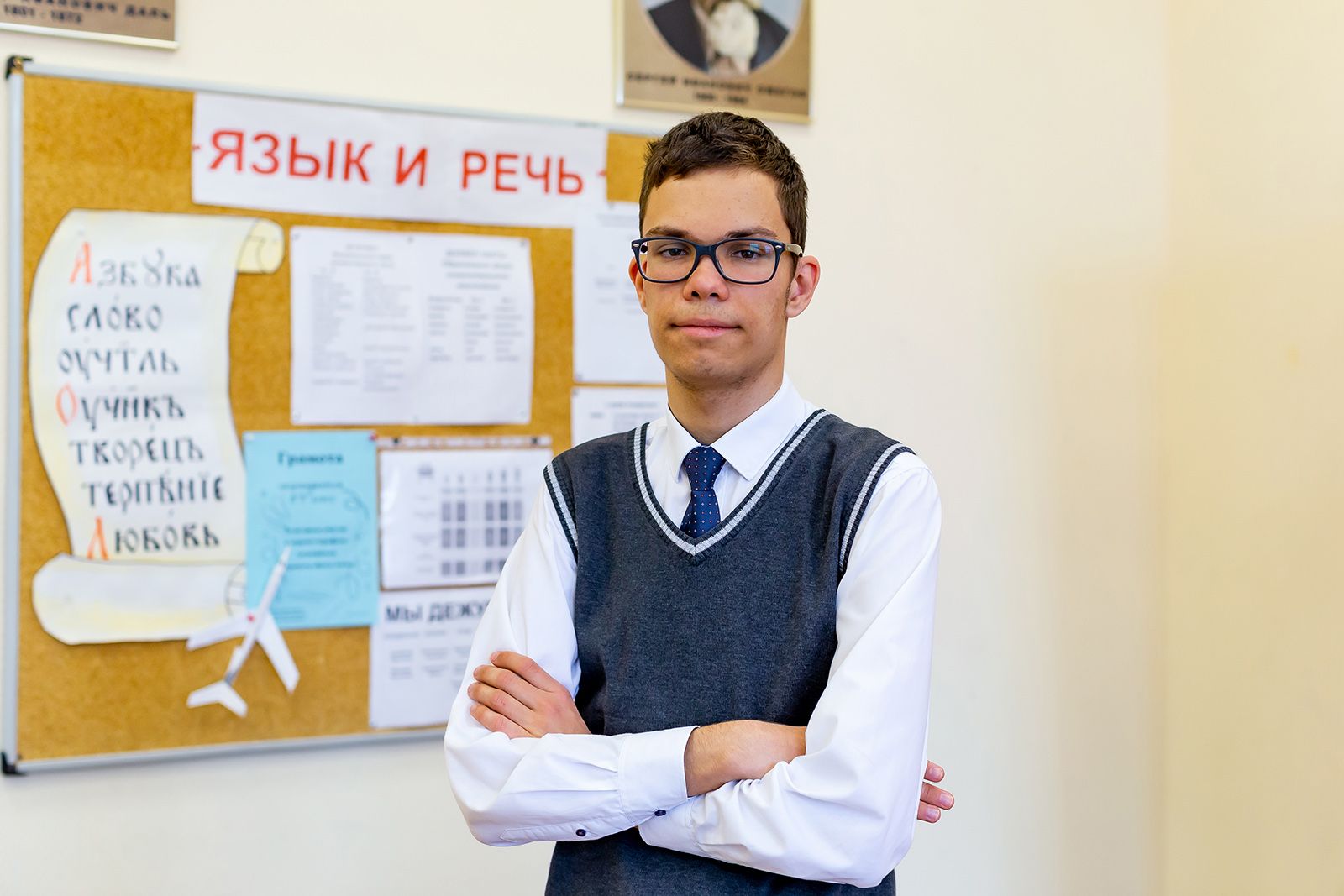 Матвей Головин