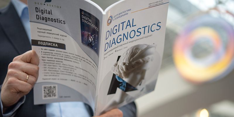 Articles from Digital Diagnostics journal published by Healthcare Department Center for Diagnostics and Telemedicine downloaded in China over 9,000 times
