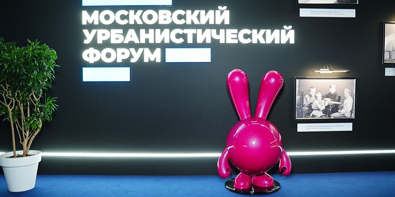 Встретить фиксиков и посмотреть на смешариков: посетителей Московского урбанфорума в Гостином Дворе приглашают на выставку
