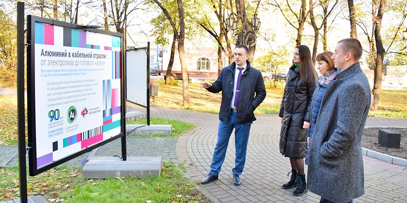 Фотовыставку в честь Дня работника кабельной промышленности открыли в Москве