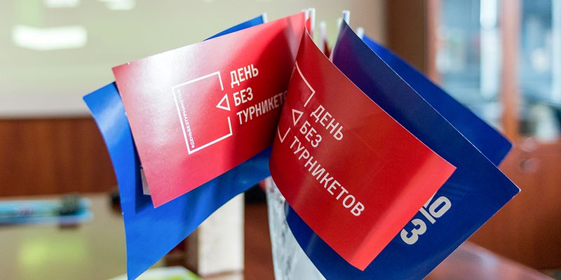 Мода, дизайн и анимация: как проходила акция «День без турникетов» в 2022 году