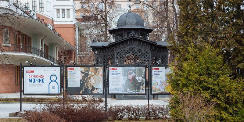 Фотовыставка о людях с расстройствами аутистического спектра открылась в саду «Эрмитаж»