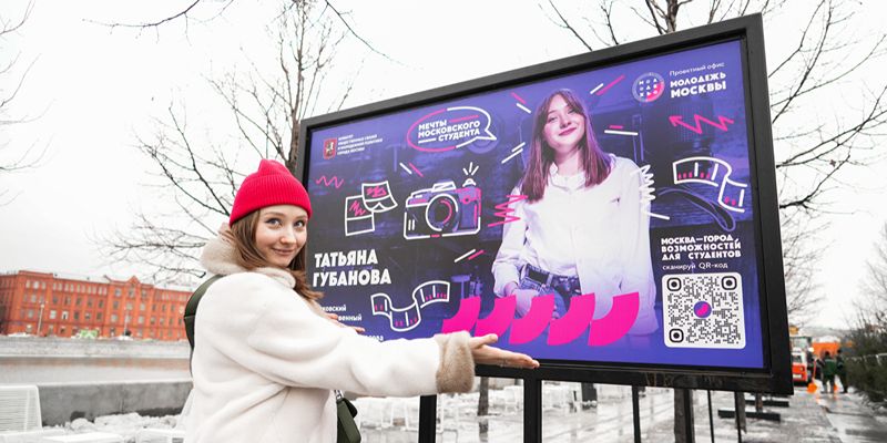 Фотовыставка в парке искусств «Музеон» расскажет о мечтах столичных студентов