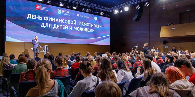 Инвестиции, кибербезопасность, правила экономии: о чем узнали москвичи в рамках дня финансовой грамотности