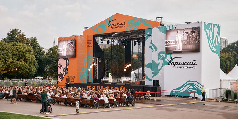 В Москве подвели итоги фестиваля «Горький в Парке Горького»